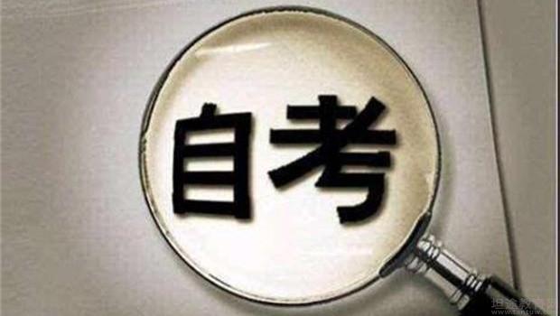 自考汉语言和自考行政管理哪个简单-绵阳师范学院自考